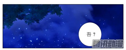 我家大师兄脑子有坑第186坑 检查就检查，你摸什么