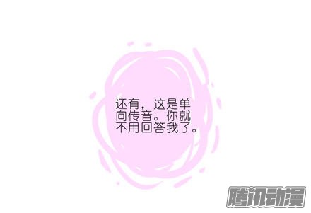 我家大师兄脑子有坑第186坑 检查就检查，你摸什么