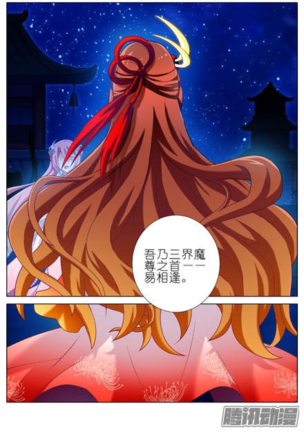 我家大师兄脑子有坑第186坑 检查就检查，你摸什么