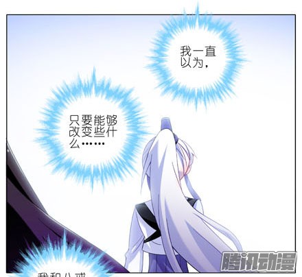我家大师兄脑子有坑第192坑 我求求你去死好不好！