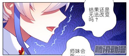 我家大师兄脑子有坑第192坑 我求求你去死好不好！