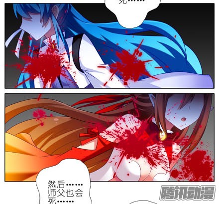 我家大师兄脑子有坑第192坑 我求求你去死好不好！