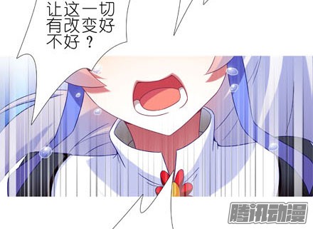 我家大师兄脑子有坑第192坑 我求求你去死好不好！