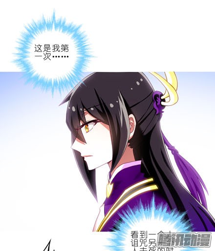 我家大师兄脑子有坑第192坑 我求求你去死好不好！