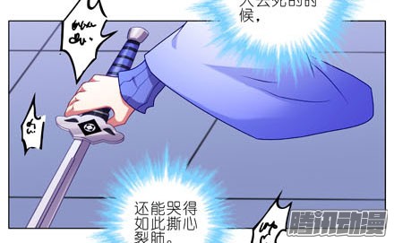 我家大师兄脑子有坑第192坑 我求求你去死好不好！