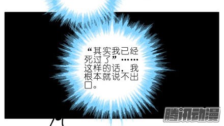 我家大师兄脑子有坑第192坑 我求求你去死好不好！