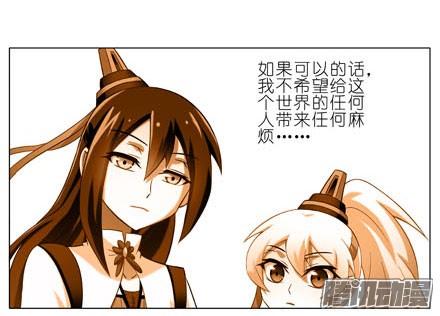 我家大师兄脑子有坑第192坑 我求求你去死好不好！