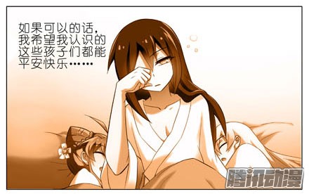 我家大师兄脑子有坑第192坑 我求求你去死好不好！