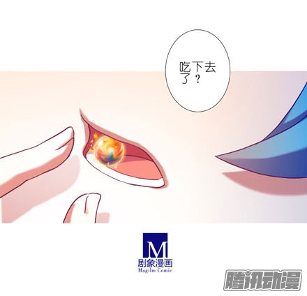 我家大师兄脑子有坑第192坑 我求求你去死好不好！