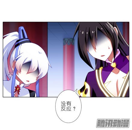 我家大师兄脑子有坑第192坑 我求求你去死好不好！