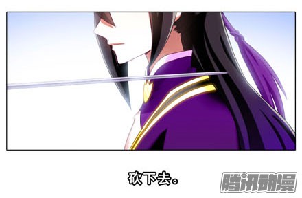 我家大师兄脑子有坑第193坑 明知道我下不了手杀他