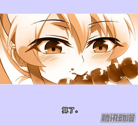 我家大师兄脑子有坑第193坑 明知道我下不了手杀他