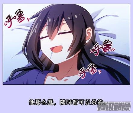 我家大师兄脑子有坑第193坑 明知道我下不了手杀他