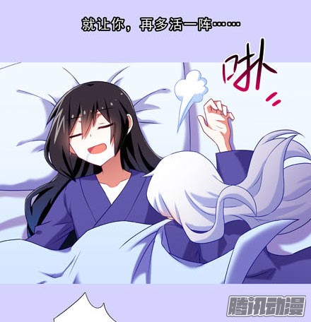 我家大师兄脑子有坑第193坑 明知道我下不了手杀他