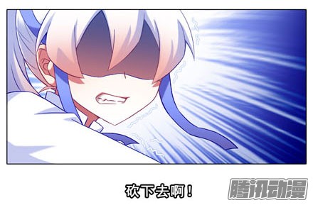 我家大师兄脑子有坑第193坑 明知道我下不了手杀他