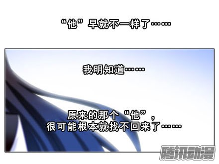 我家大师兄脑子有坑第193坑 明知道我下不了手杀他