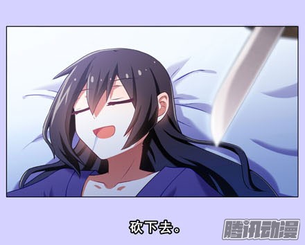 我家大师兄脑子有坑第193坑 明知道我下不了手杀他