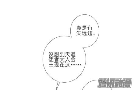 我家大师兄脑子有坑第189坑 礼要控计礼至几啊！！