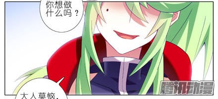 我家大师兄脑子有坑第189坑 礼要控计礼至几啊！！