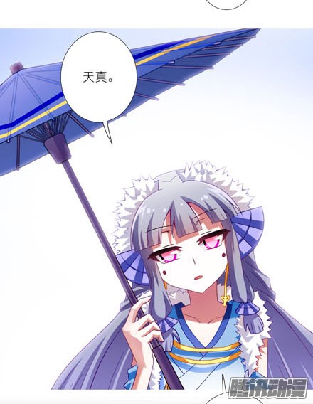 我家大师兄脑子有坑第189坑 礼要控计礼至几啊！！