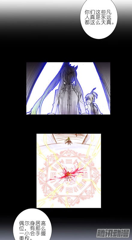 我家大师兄脑子有坑第189坑 礼要控计礼至几啊！！