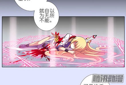 我家大师兄脑子有坑第189坑 礼要控计礼至几啊！！