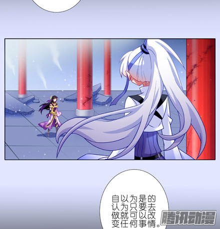 我家大师兄脑子有坑第189坑 礼要控计礼至几啊！！