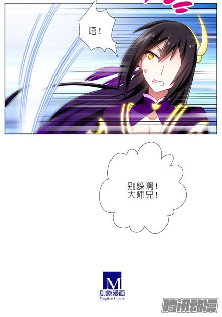 我家大师兄脑子有坑第189坑 礼要控计礼至几啊！！