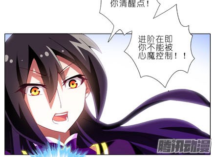 我家大师兄脑子有坑第189坑 礼要控计礼至几啊！！