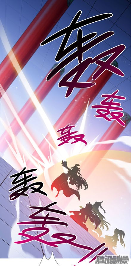 我家大师兄脑子有坑第197-197.5坑 受伤了吗