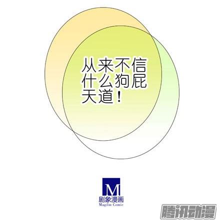 我家大师兄脑子有坑第197-197.5坑 受伤了吗