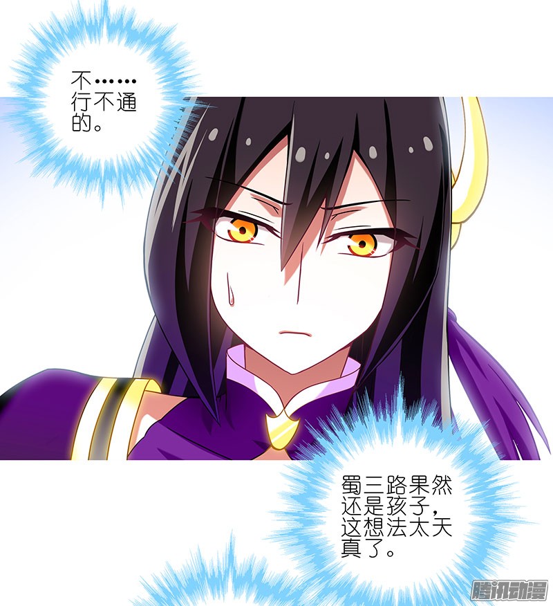 我家大师兄脑子有坑第197-197.5坑 受伤了吗