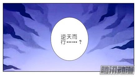 我家大师兄脑子有坑第198坑 现在是我抓住了你啊！