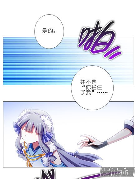 我家大师兄脑子有坑第198坑 现在是我抓住了你啊！