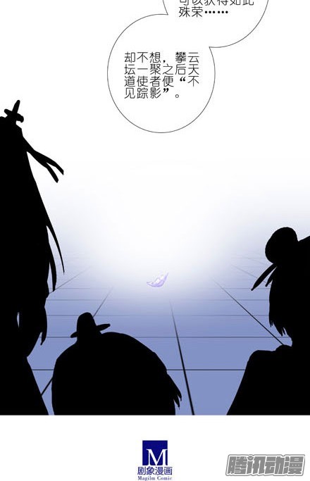 我家大师兄脑子有坑第198坑 现在是我抓住了你啊！