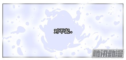 我家大师兄脑子有坑第194坑 你还活着...太好了
