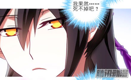 我家大师兄脑子有坑第194坑 你还活着...太好了