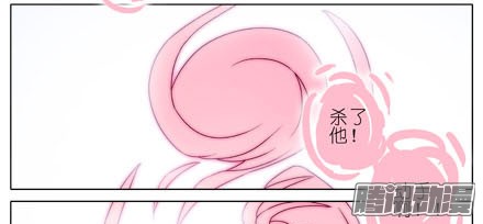 我家大师兄脑子有坑第194坑 你还活着...太好了