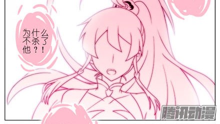 我家大师兄脑子有坑第194坑 你还活着...太好了