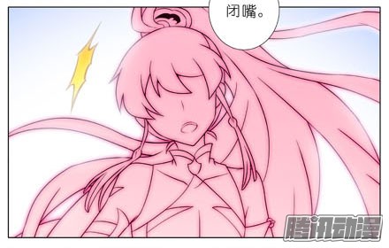 我家大师兄脑子有坑第194坑 你还活着...太好了