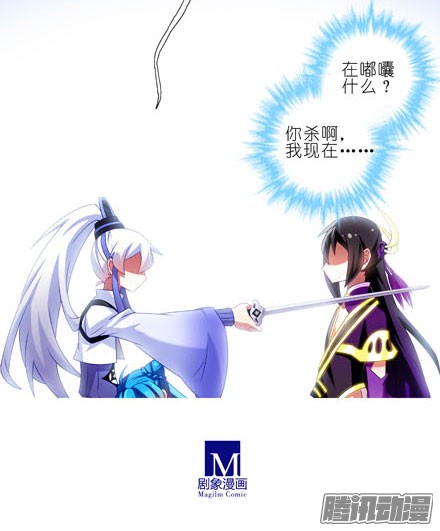 我家大师兄脑子有坑第194坑 你还活着...太好了