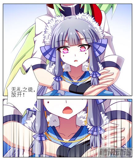 我家大师兄脑子有坑第198.5坑 放开我！