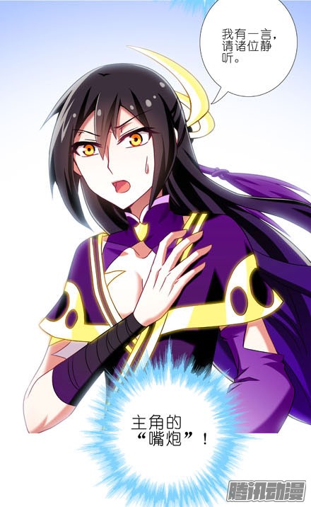 我家大师兄脑子有坑第198.5坑 放开我！