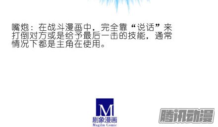 我家大师兄脑子有坑第198.5坑 放开我！