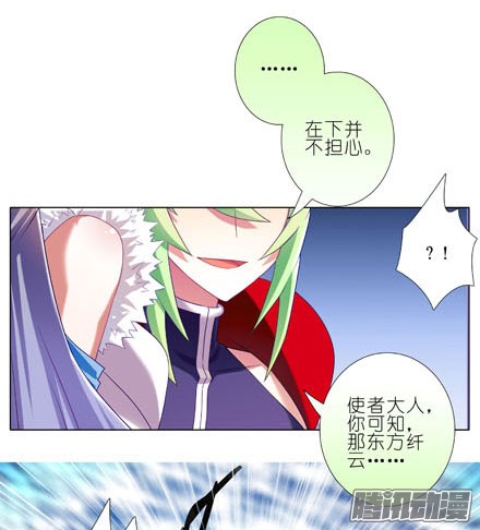 我家大师兄脑子有坑第198.5坑 放开我！