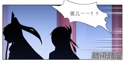 我家大师兄脑子有坑第195坑 求求你...救救师妹