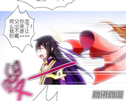 我家大师兄脑子有坑第195坑 求求你...救救师妹