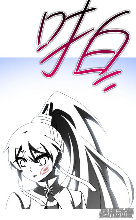 我家大师兄脑子有坑第195坑 求求你...救救师妹