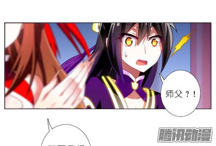 我家大师兄脑子有坑第195坑 求求你...救救师妹