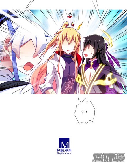 我家大师兄脑子有坑第195坑 求求你...救救师妹